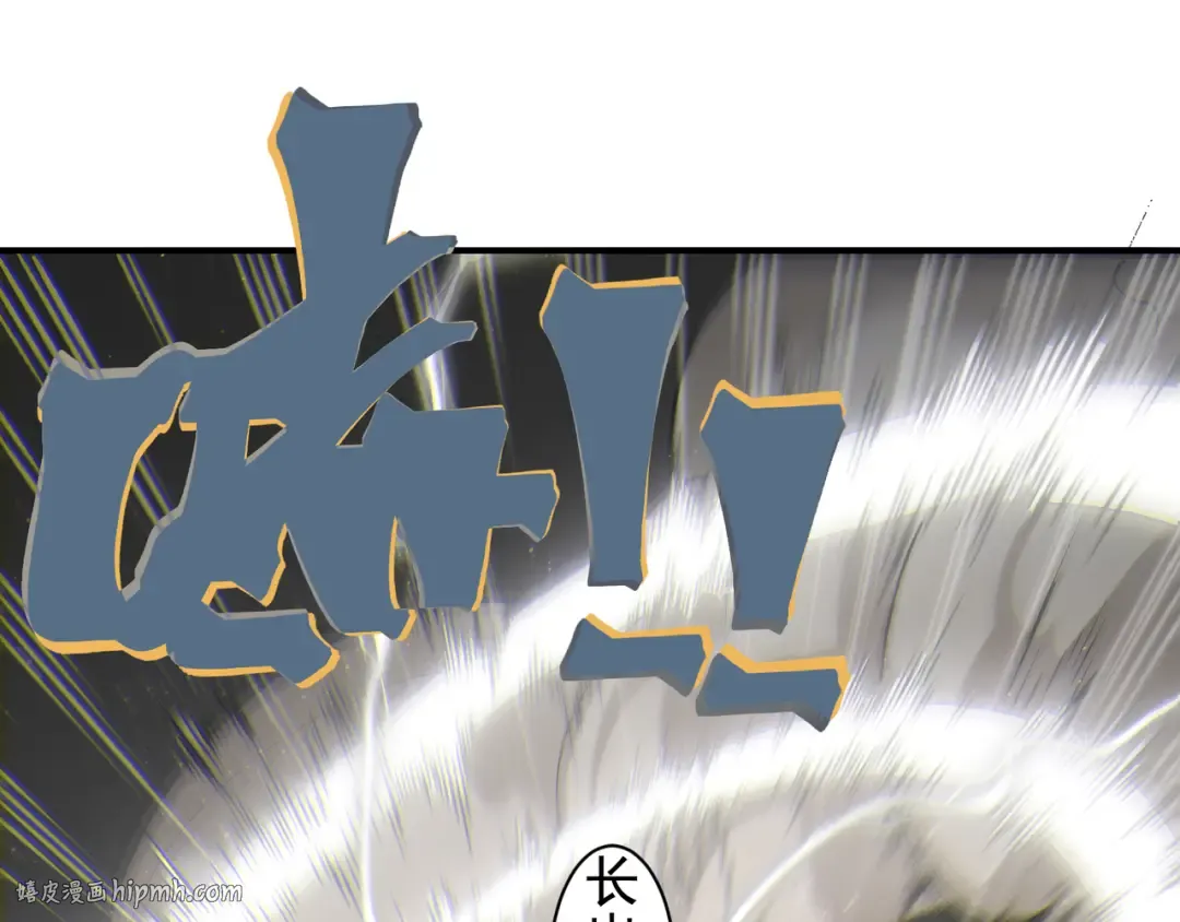 第88话 昂的六鳍进化 第128页