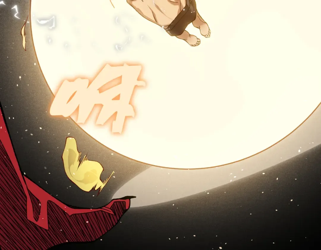 第88话 昂的六鳍进化 第137页