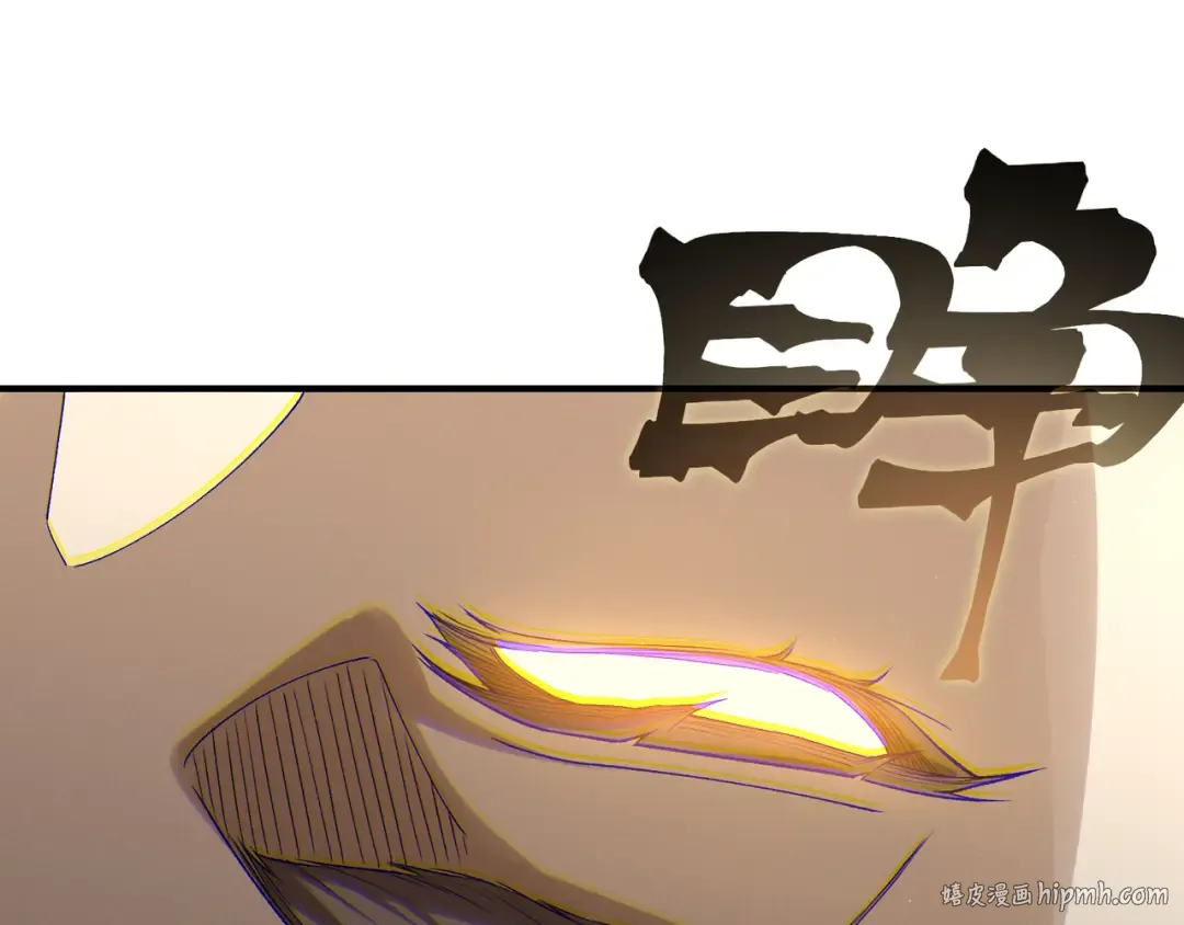 第88话 昂的六鳍进化 第144页