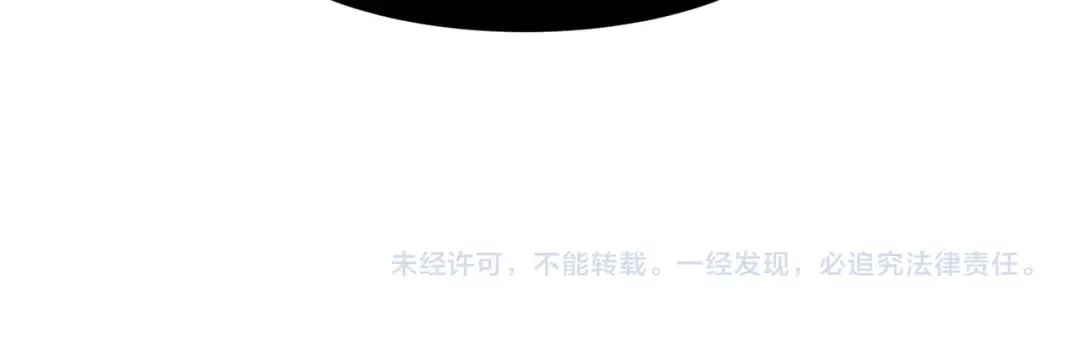 第88话 昂的六鳍进化 第146页