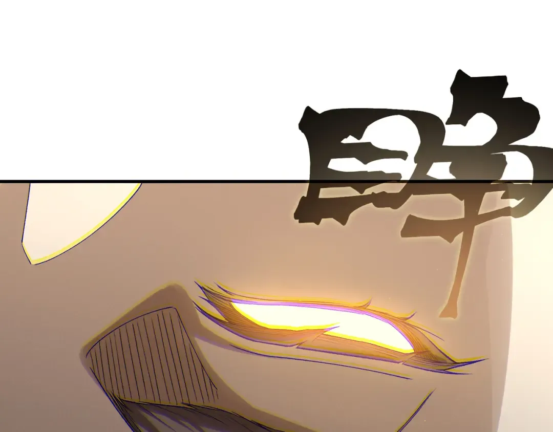 第89话 恶魔斯诺 第6页