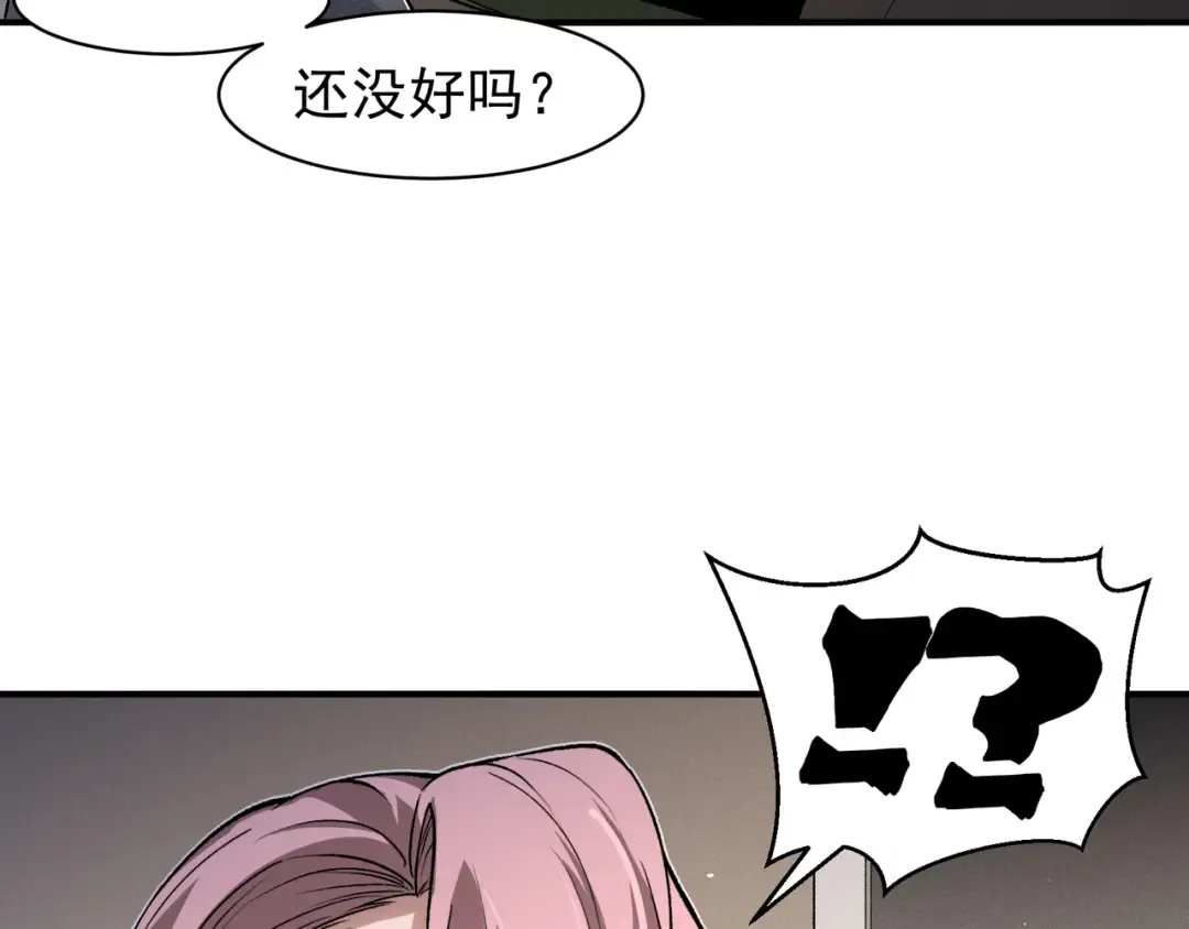 第89话 恶魔斯诺 第18页