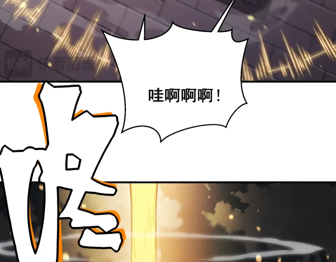 第89话 恶魔斯诺 第34页