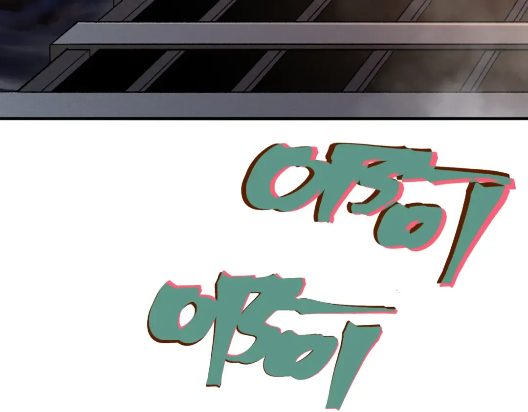 第89话 恶魔斯诺 第41页