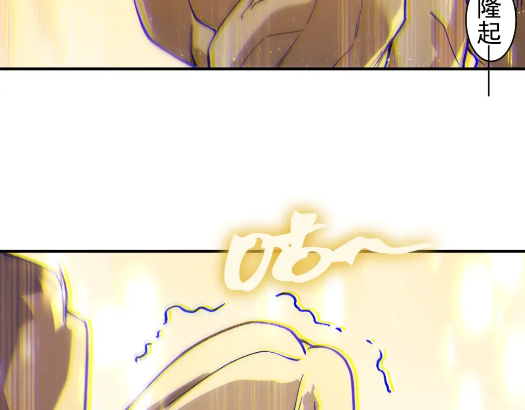 第89话 恶魔斯诺 第46页