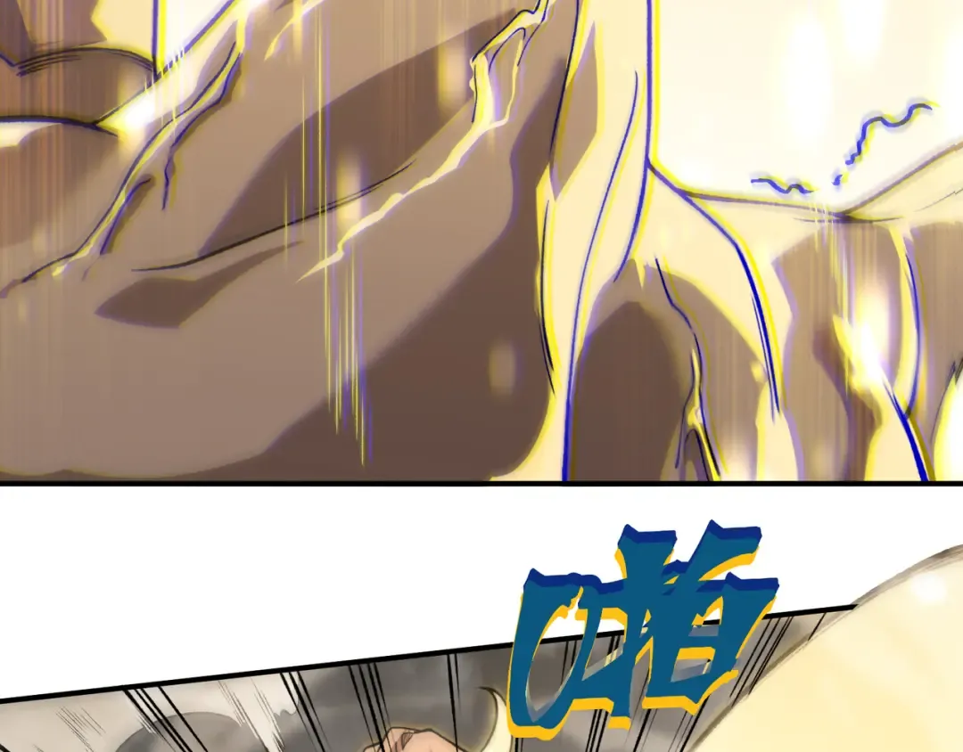 第89话 恶魔斯诺 第47页