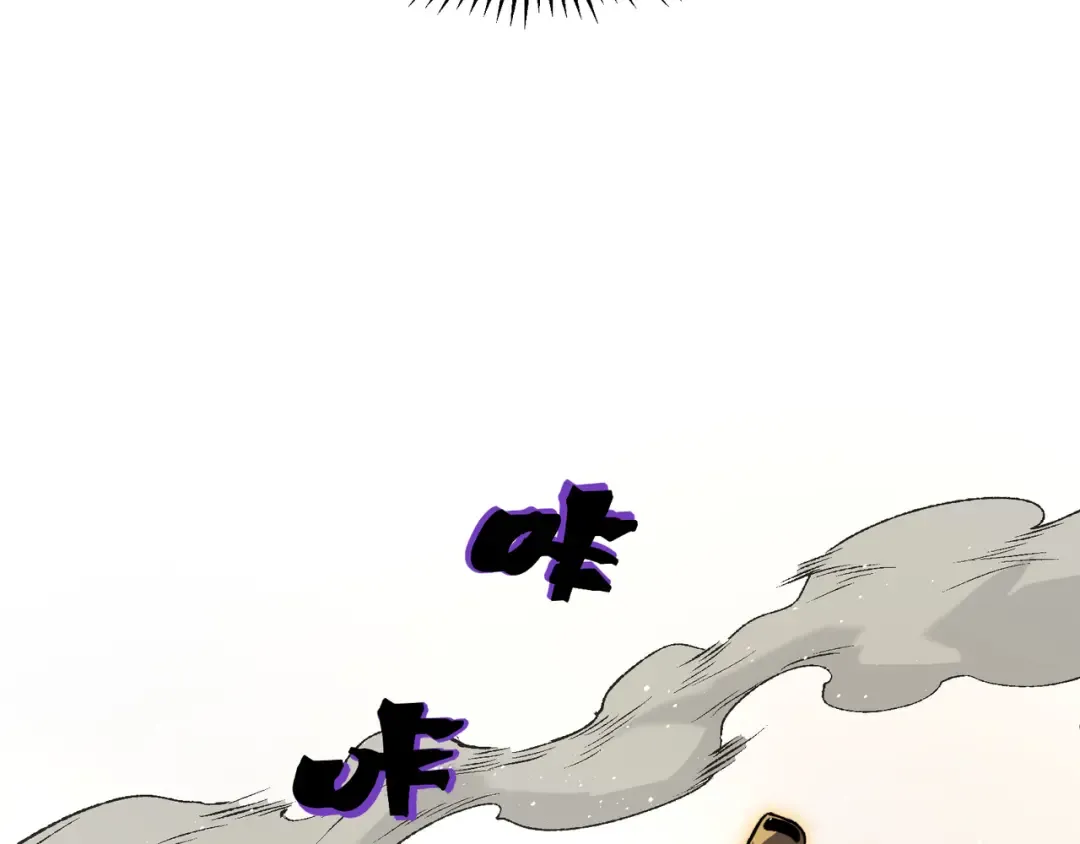 第89话 恶魔斯诺 第51页
