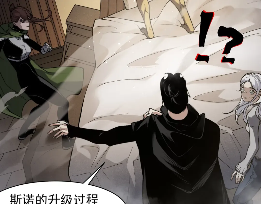第89话 恶魔斯诺 第61页