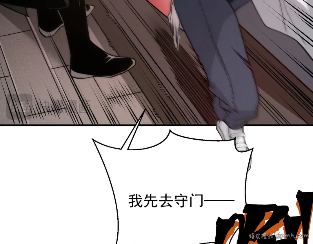 第89话 恶魔斯诺 第64页