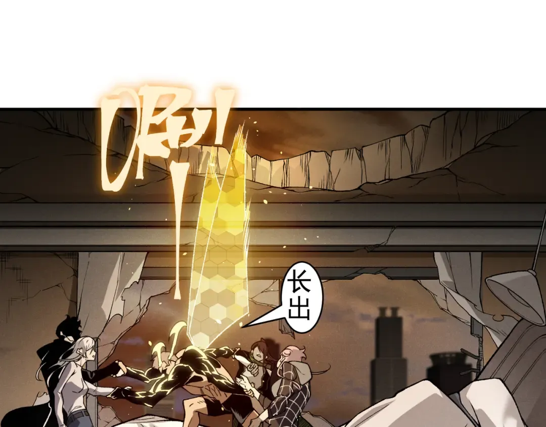 第89话 恶魔斯诺 第75页