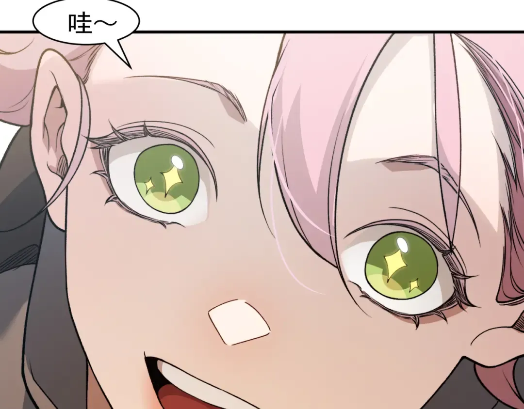 第89话 恶魔斯诺 第84页