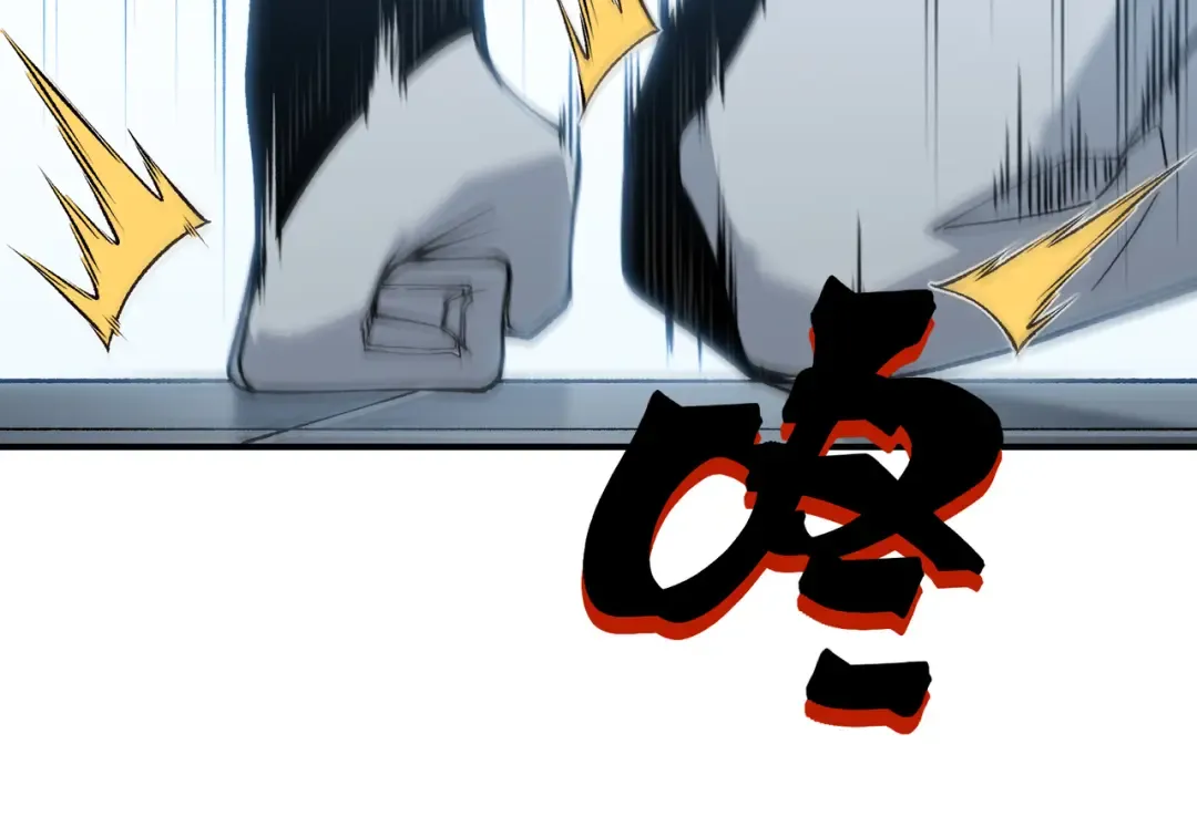 第89话 恶魔斯诺 第98页