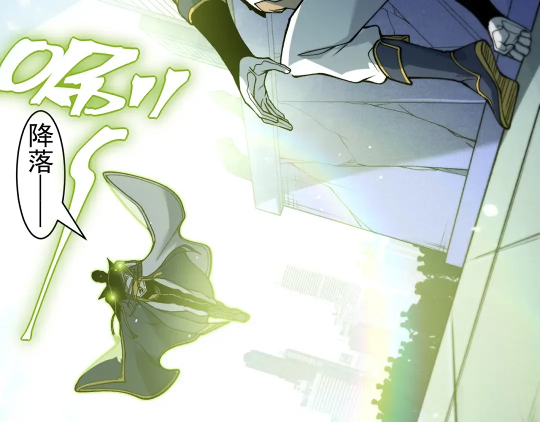 第89话 恶魔斯诺 第100页