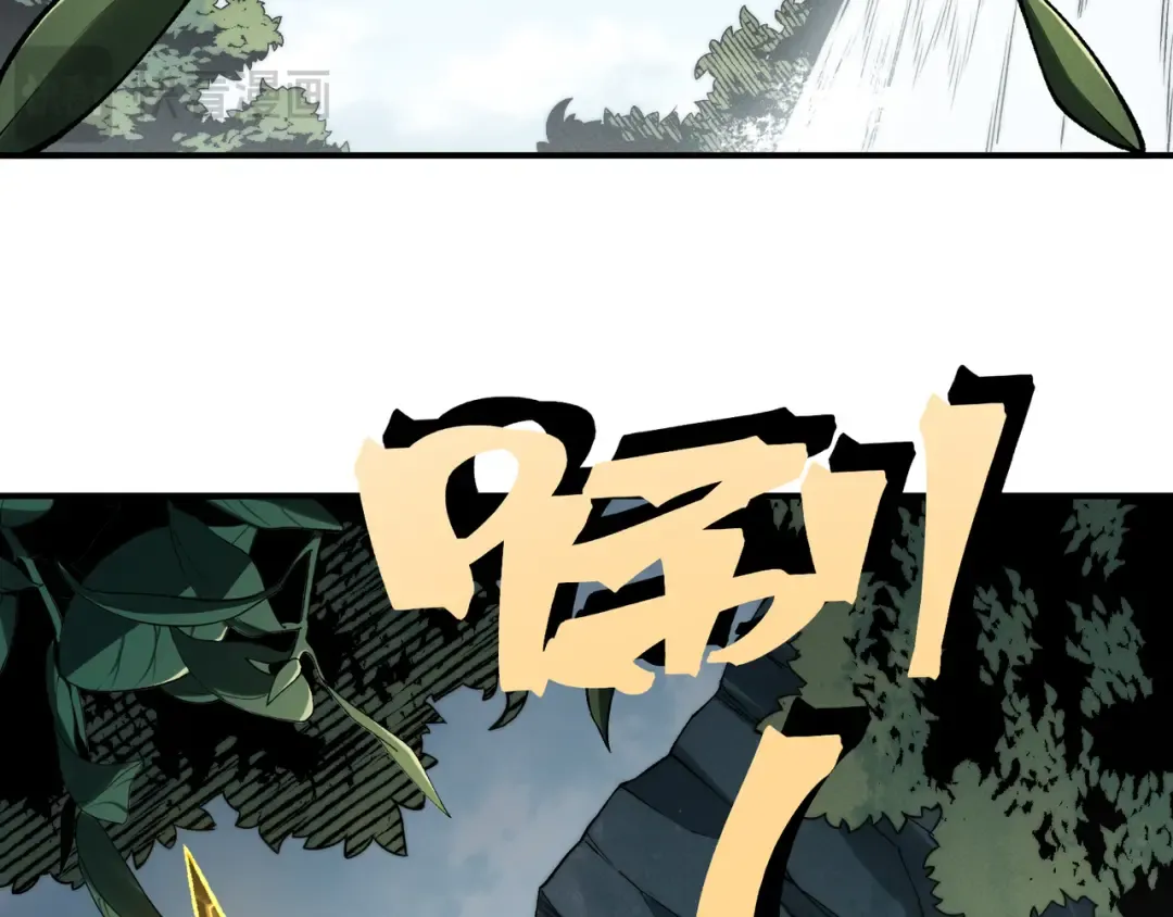 第89话 恶魔斯诺 第109页