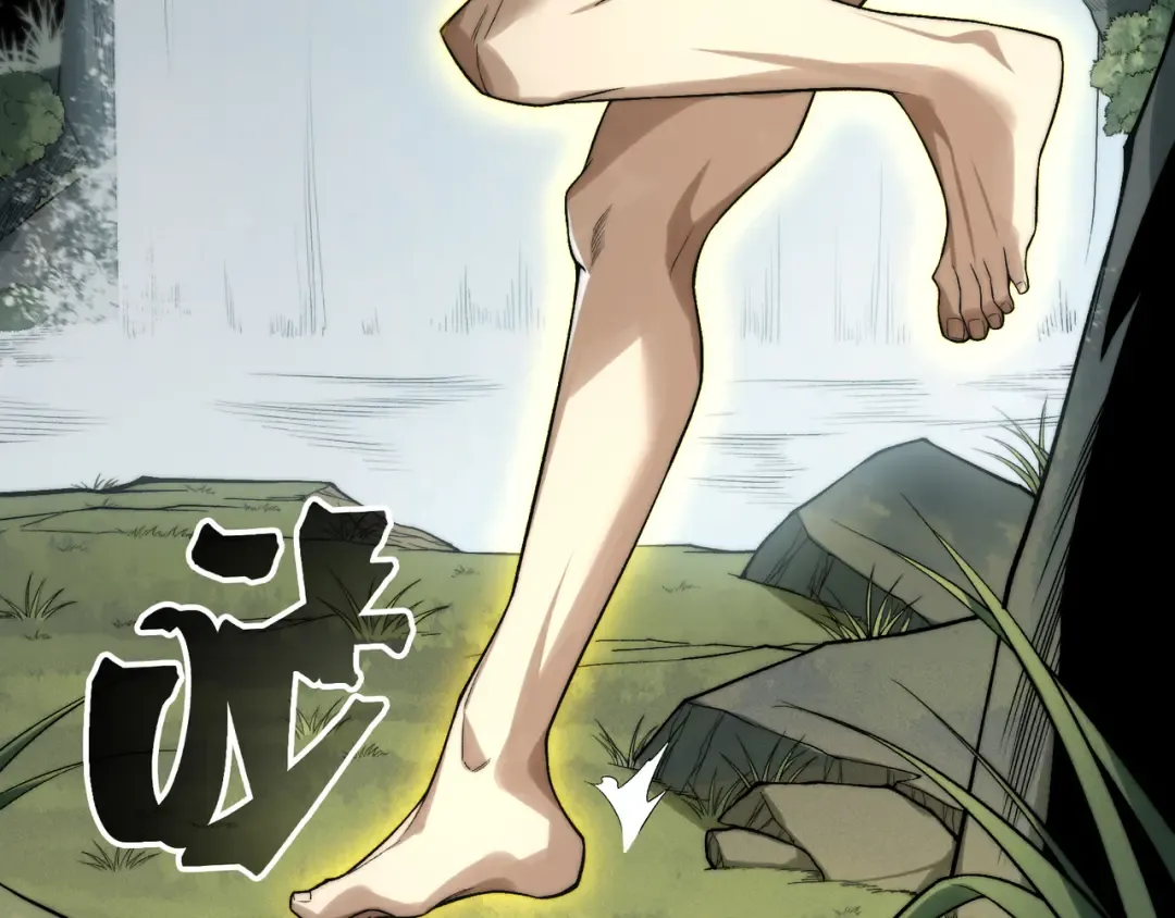 第89话 恶魔斯诺 第117页