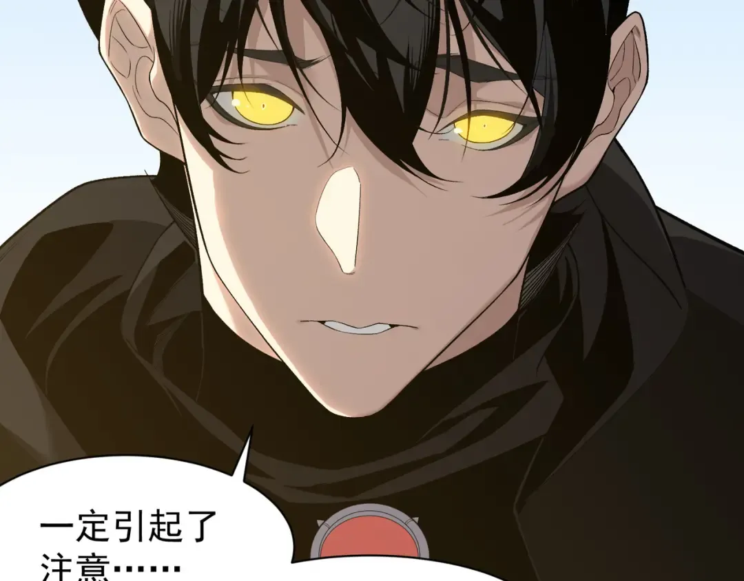 第89话 恶魔斯诺 第125页