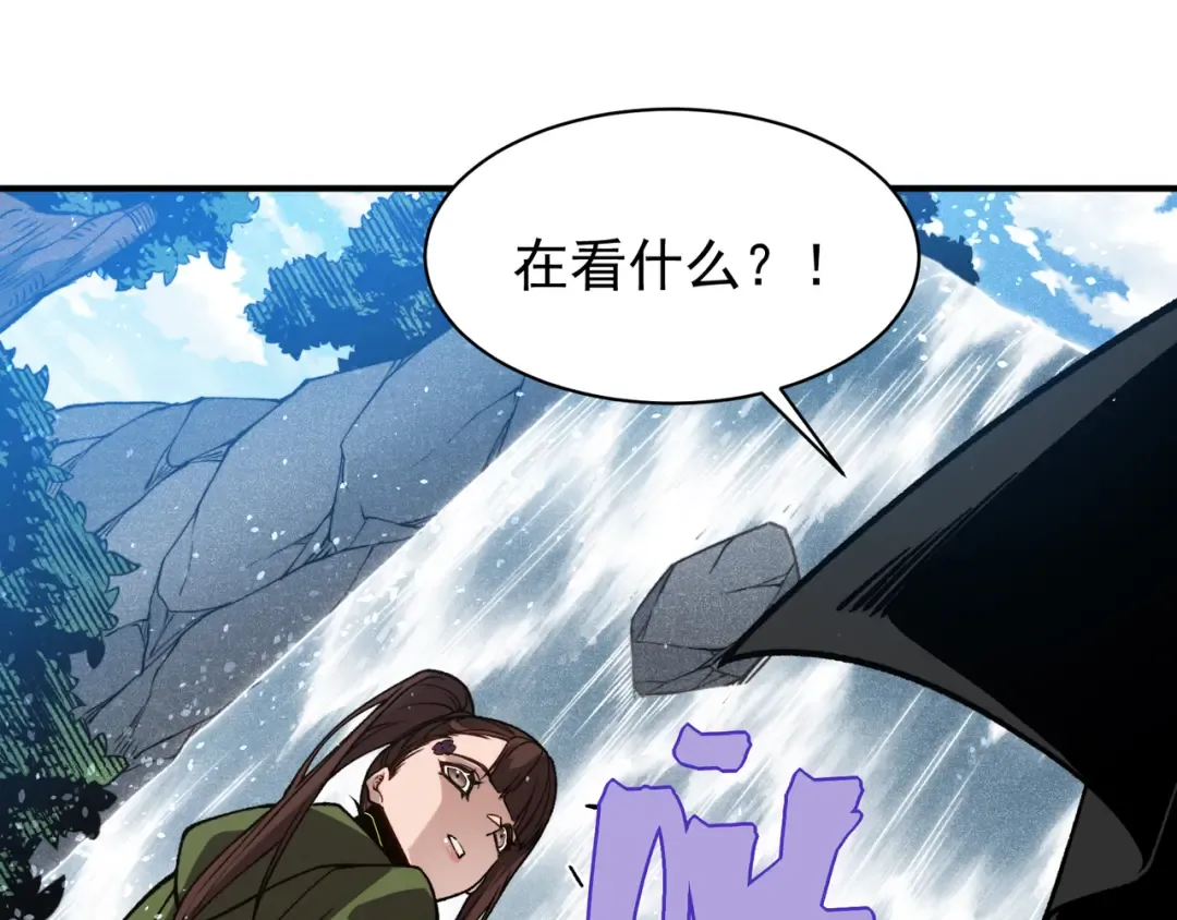第90话 斯诺恐怖力量 第21页