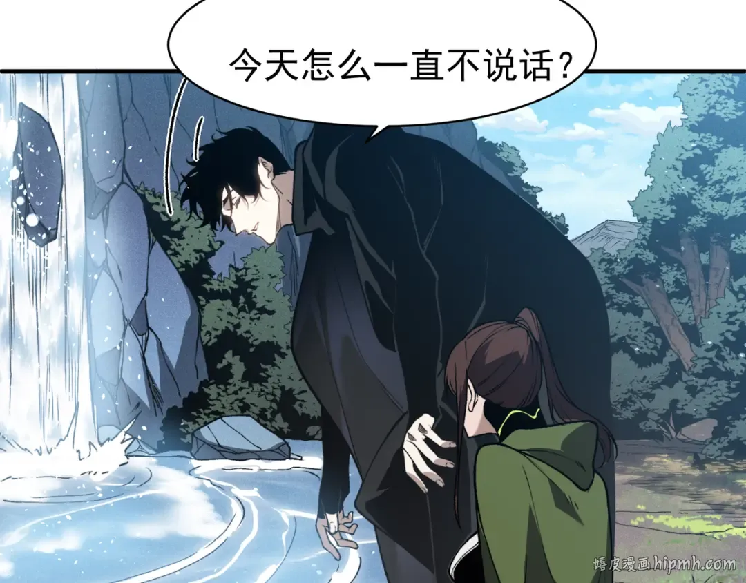第90话 斯诺恐怖力量 第24页
