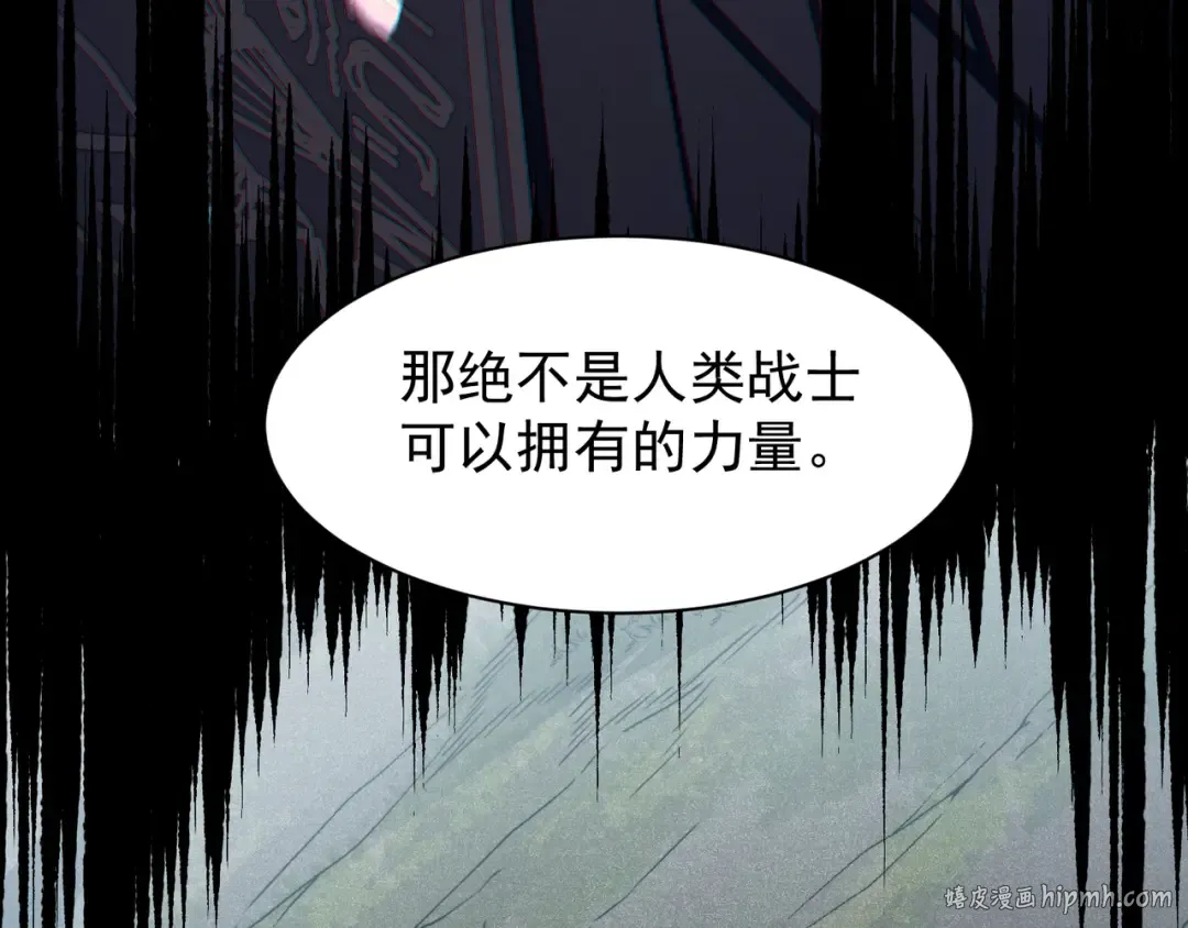 第90话 斯诺恐怖力量 第56页