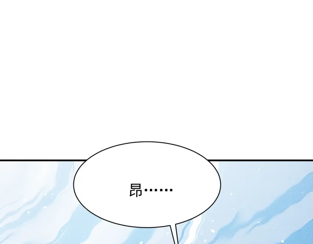 第90话 斯诺恐怖力量 第66页