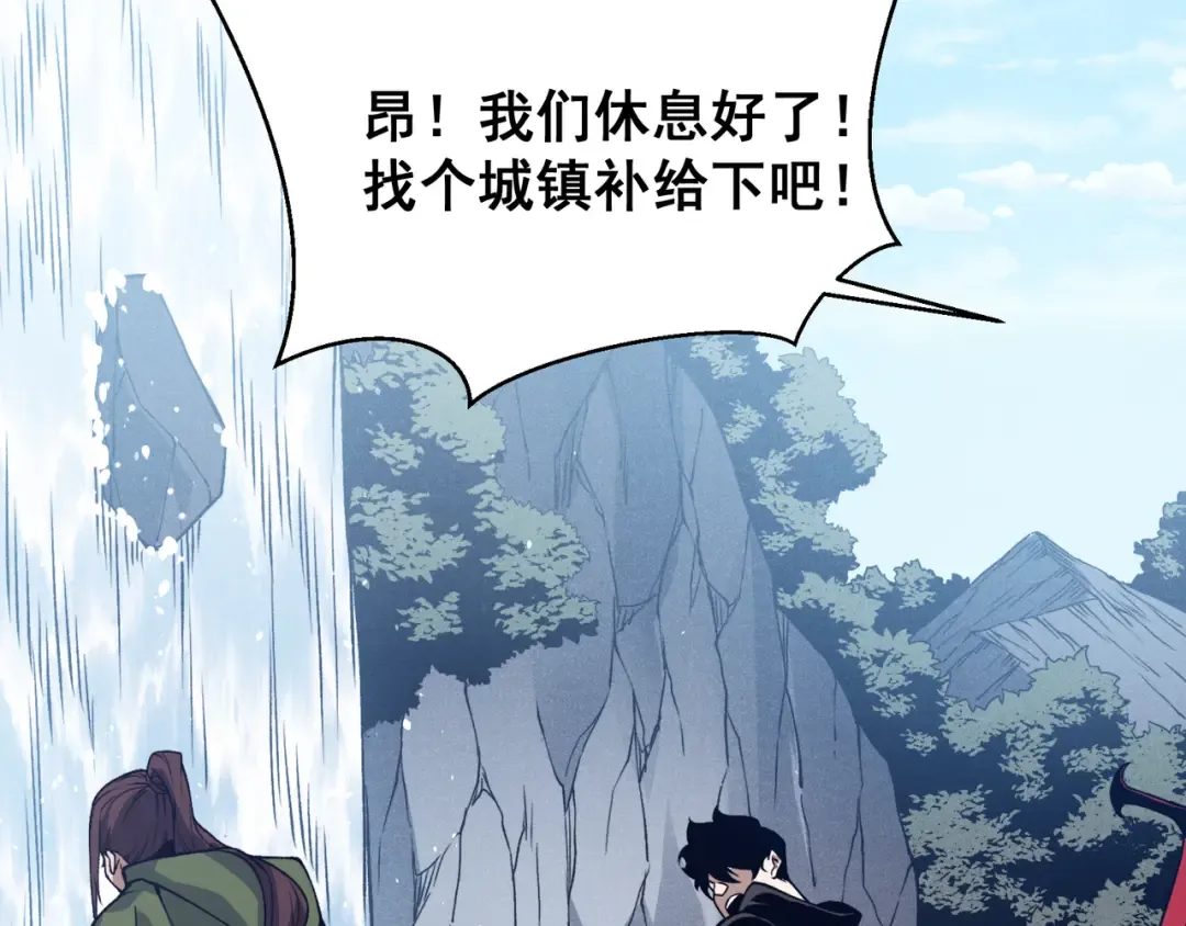 第90话 斯诺恐怖力量 第70页