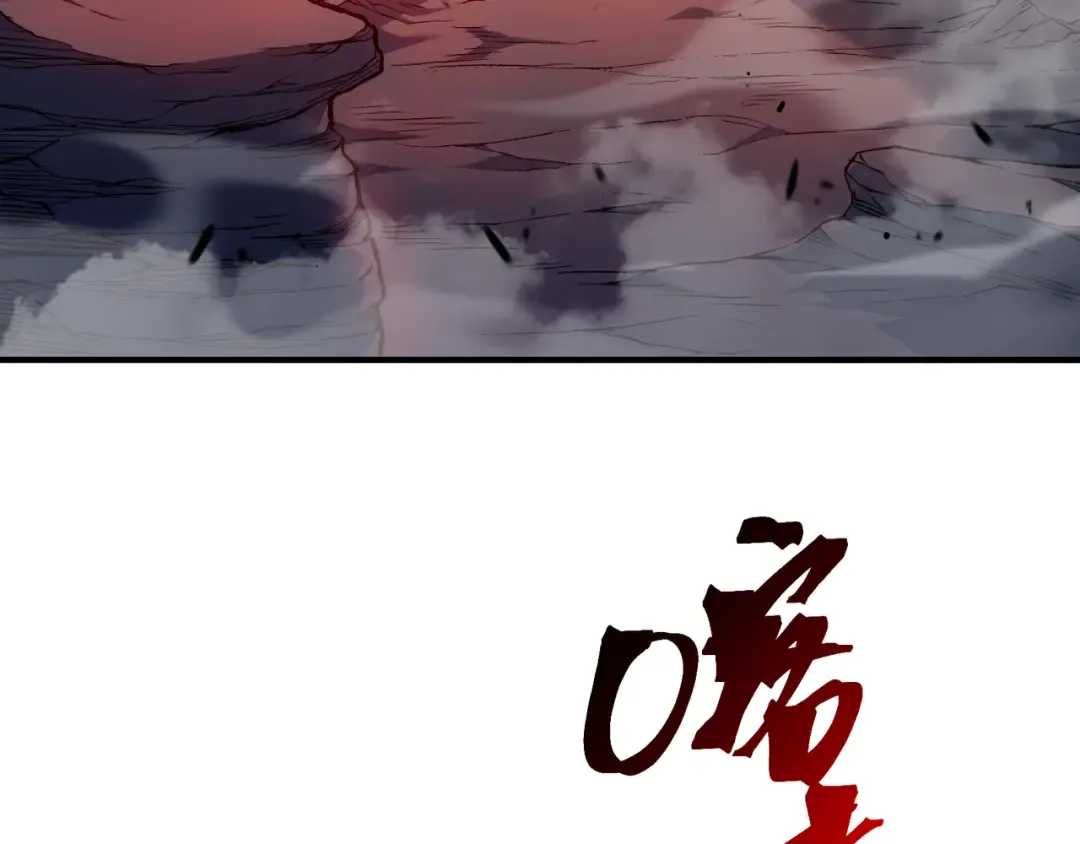 第90话 斯诺恐怖力量 第83页
