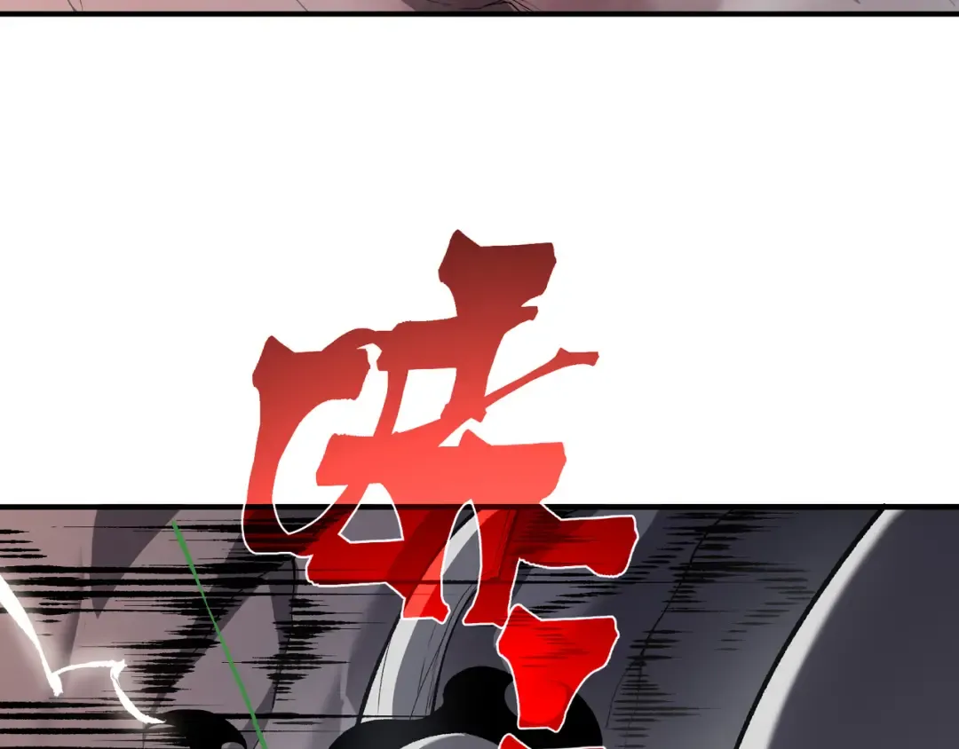 第90话 斯诺恐怖力量 第89页