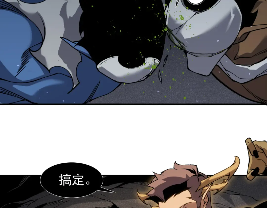 第90话 斯诺恐怖力量 第105页