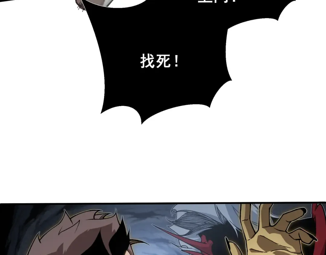 第90话 斯诺恐怖力量 第129页