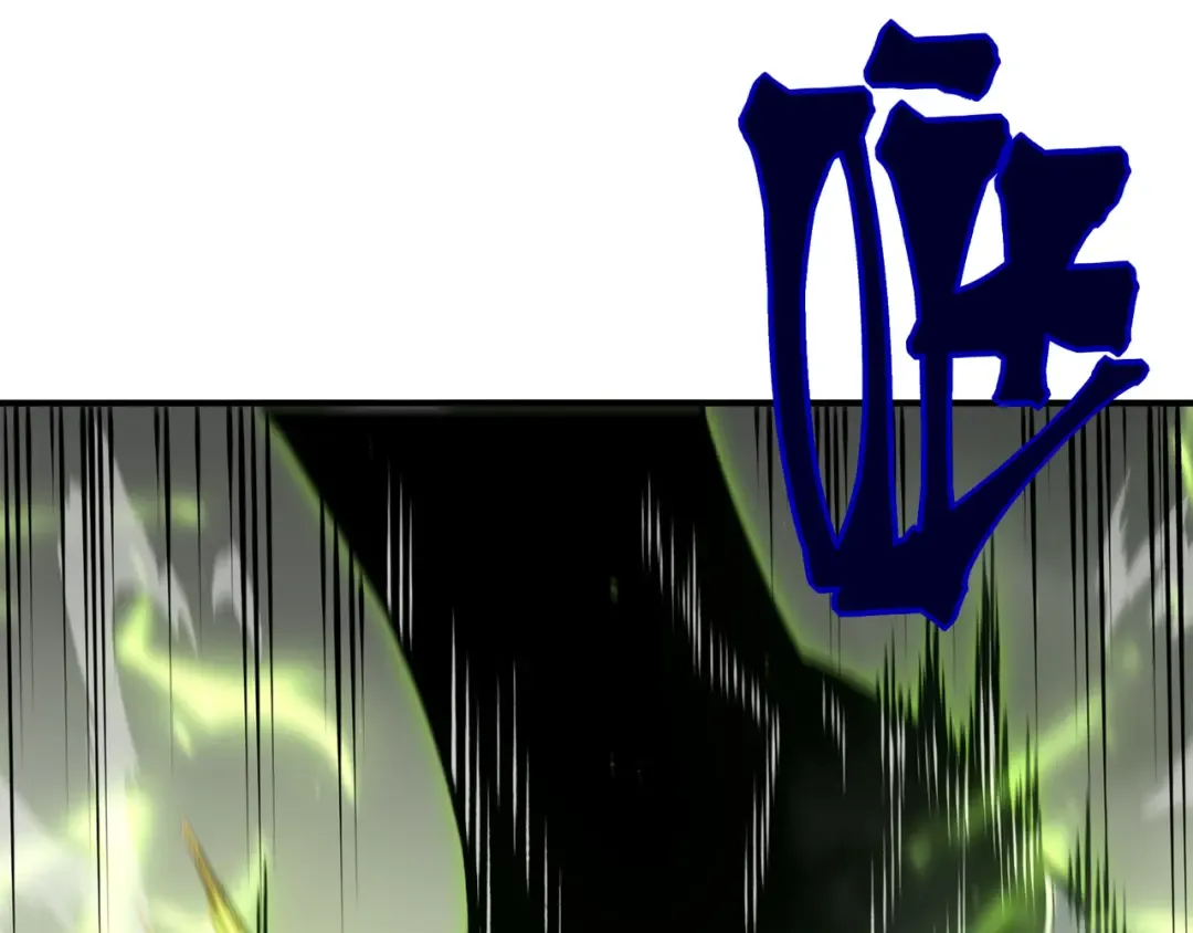 第91话 两个复魔核 第33页
