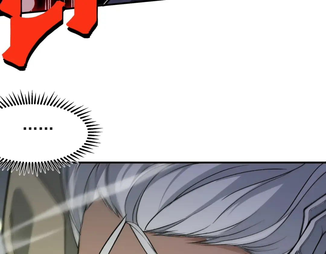 第91话 两个复魔核 第39页