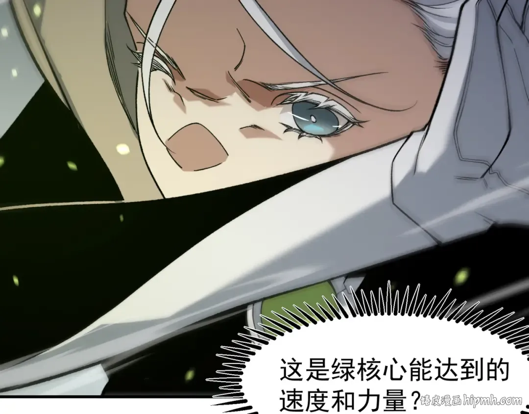 第91话 两个复魔核 第40页