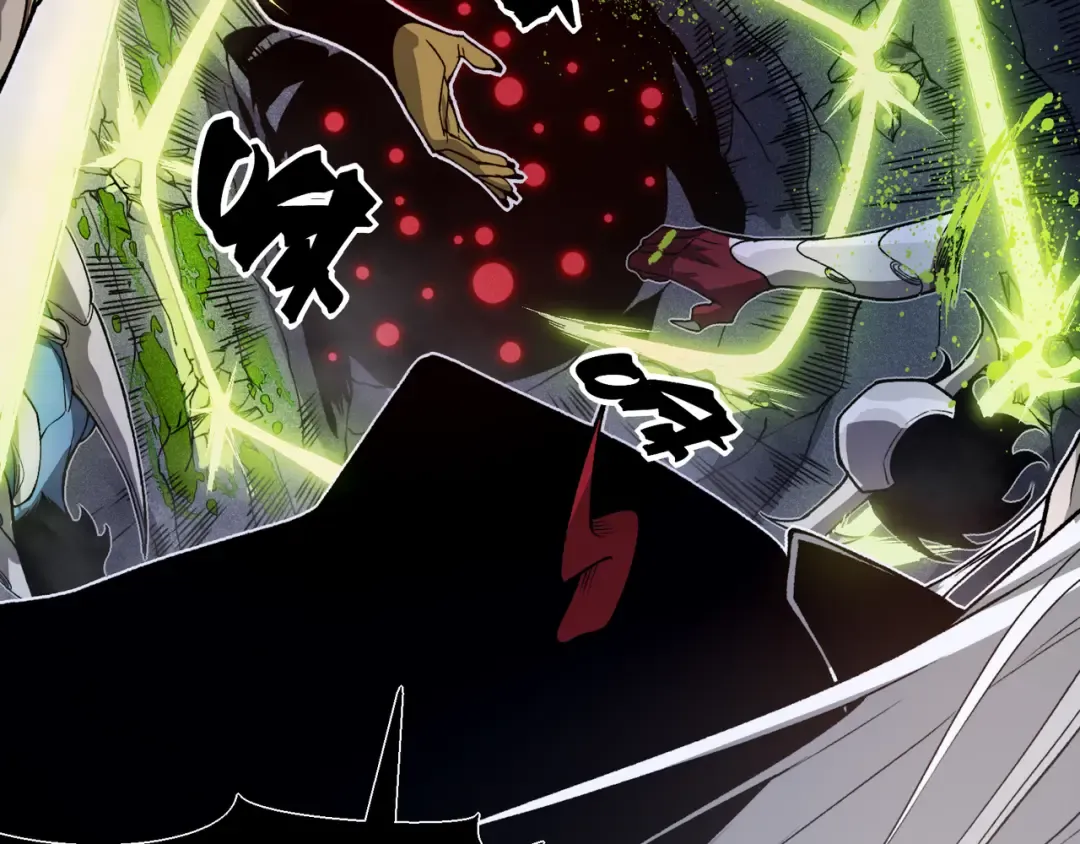 第91话 两个复魔核 第45页