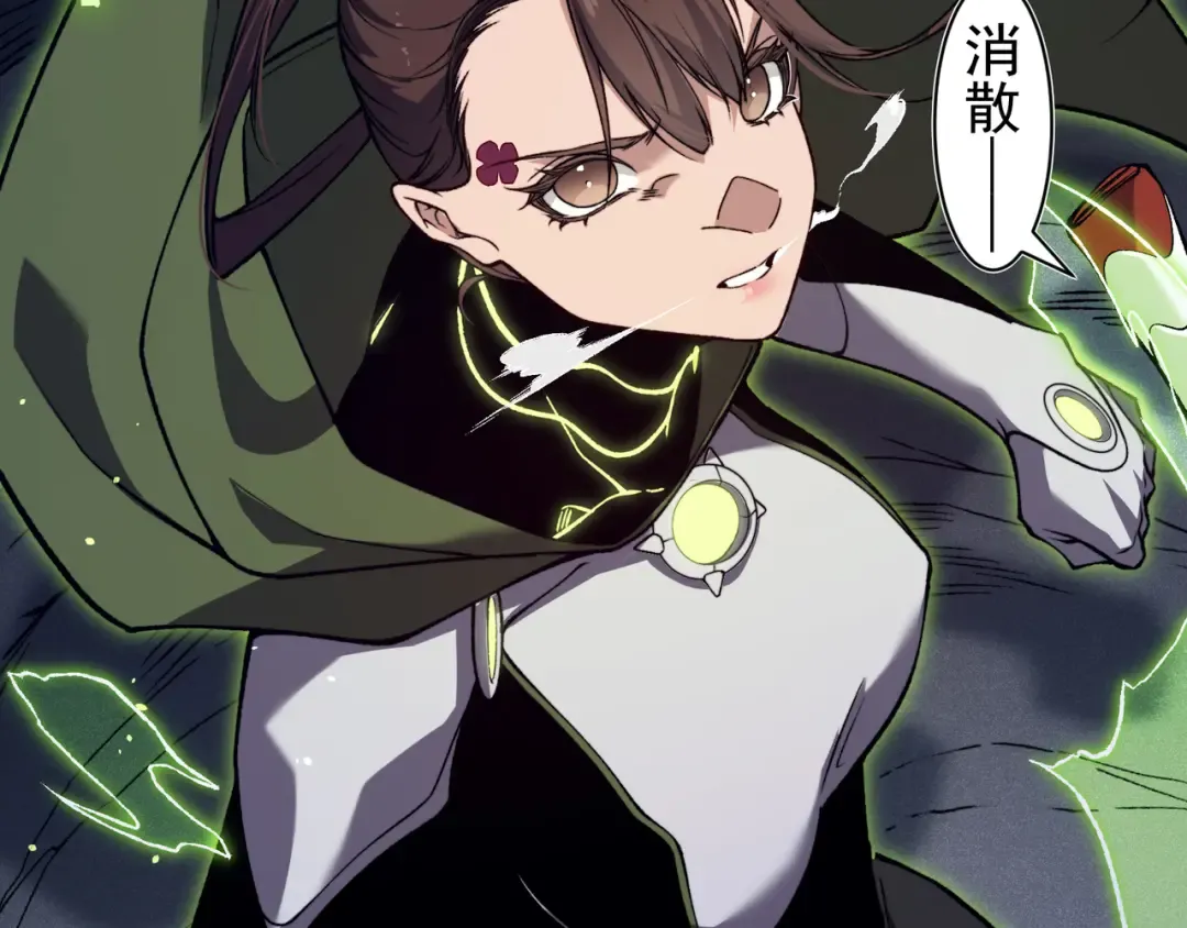 第91话 两个复魔核 第60页
