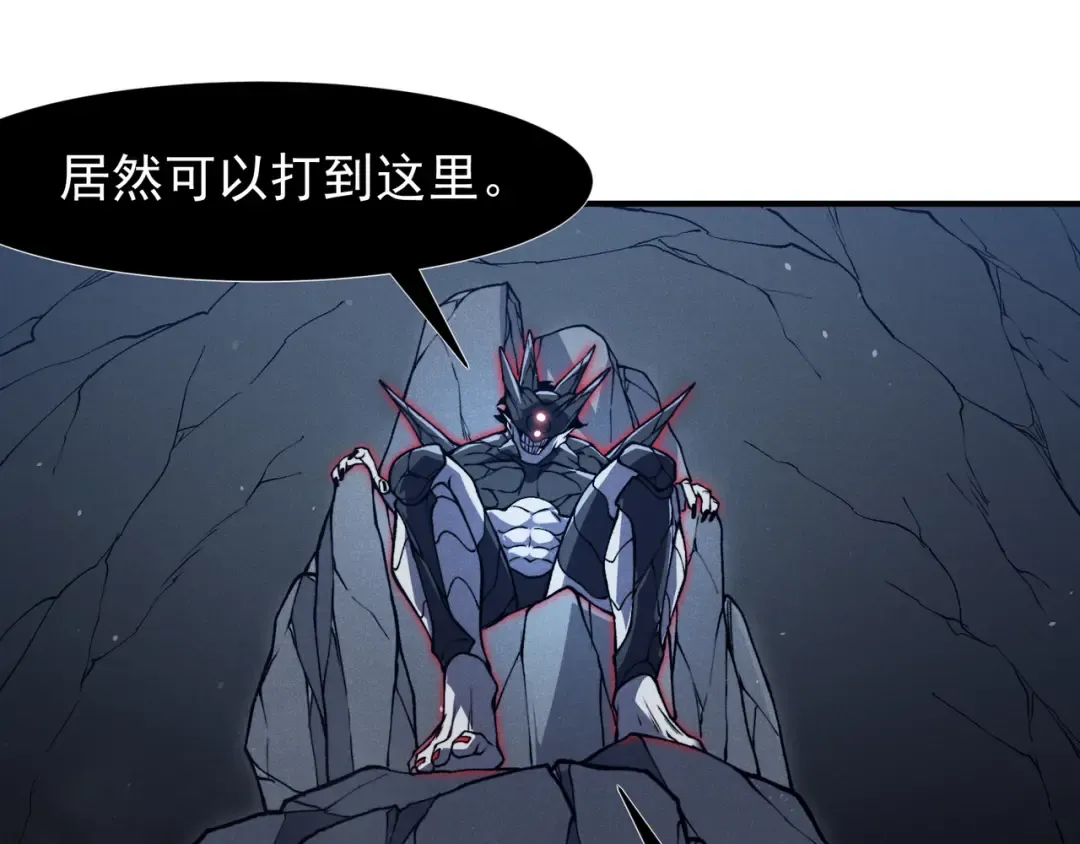 第91话 两个复魔核 第63页