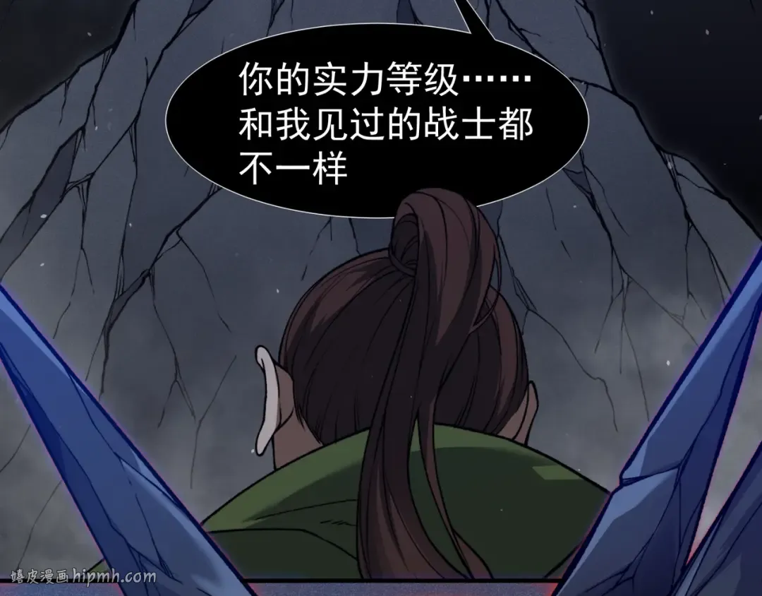 第91话 两个复魔核 第64页