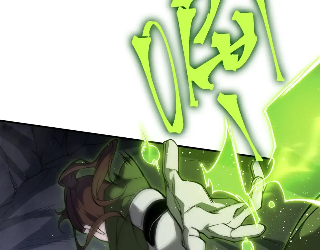 第91话 两个复魔核 第67页