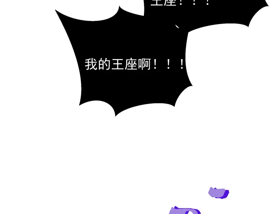 第91话 两个复魔核 第76页