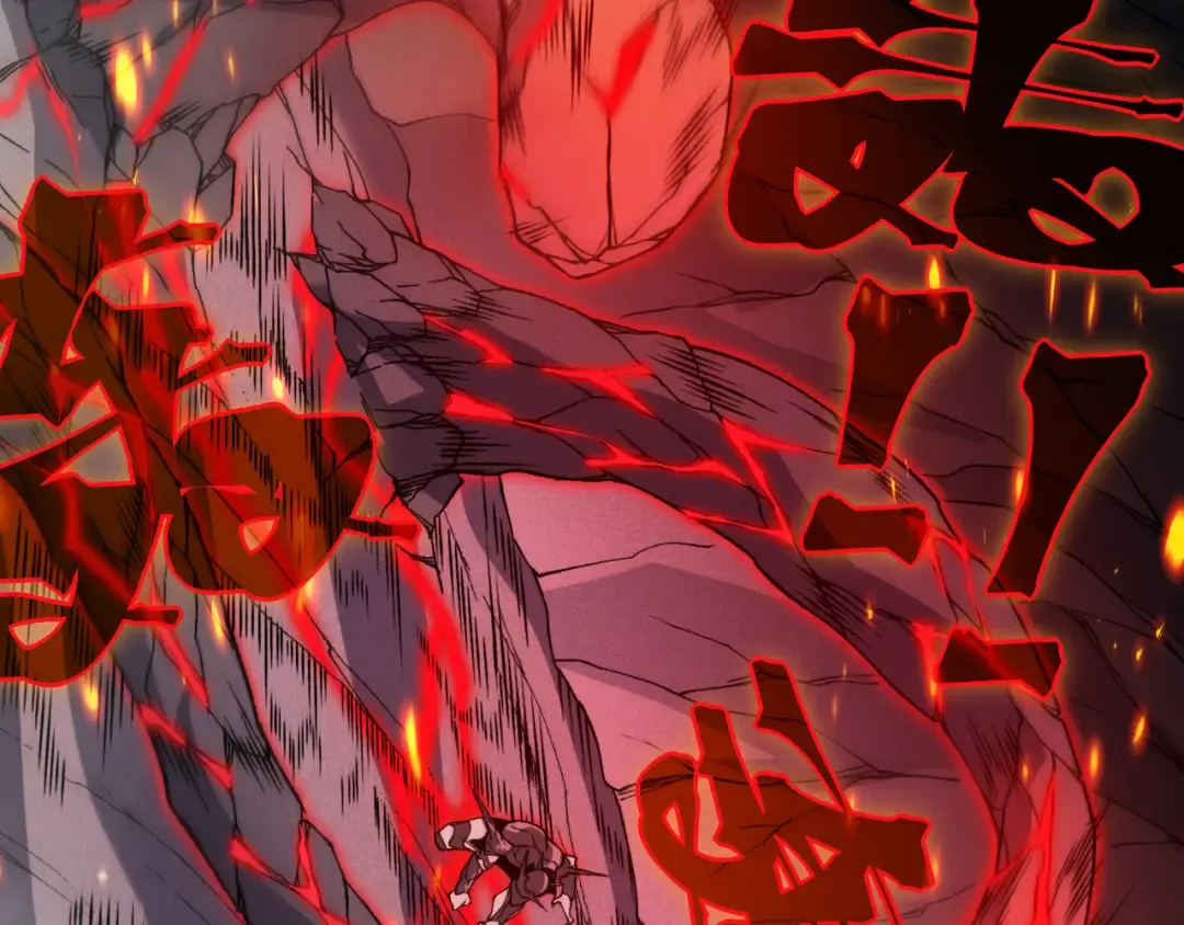 第91话 两个复魔核 第85页