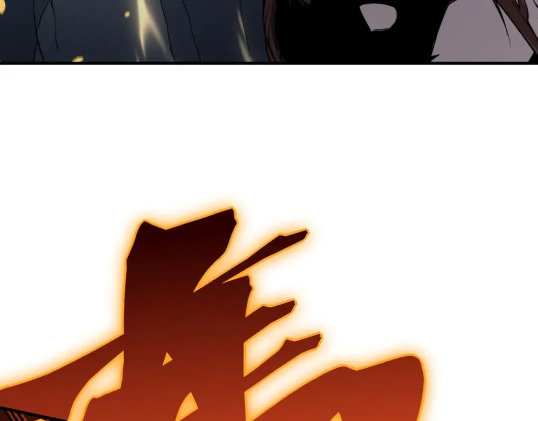 第91话 两个复魔核 第91页