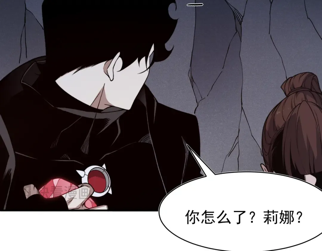 第91话 两个复魔核 第110页