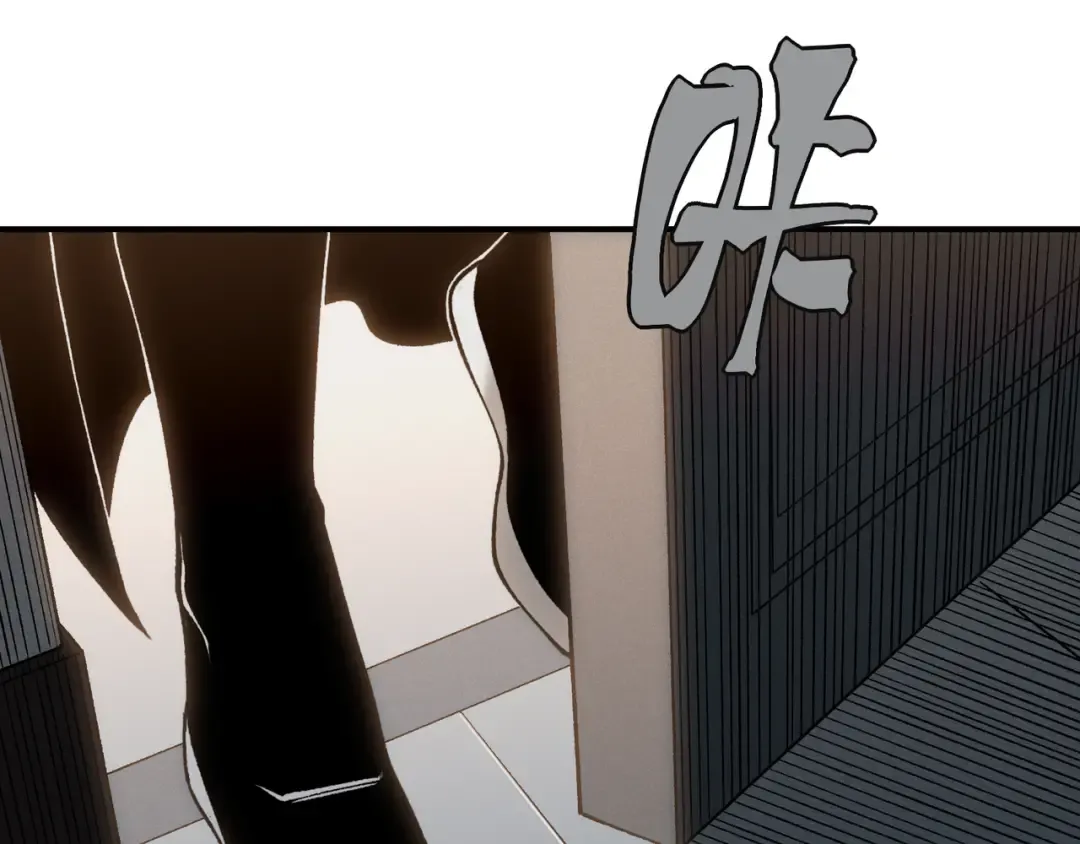 第91话 两个复魔核 第145页