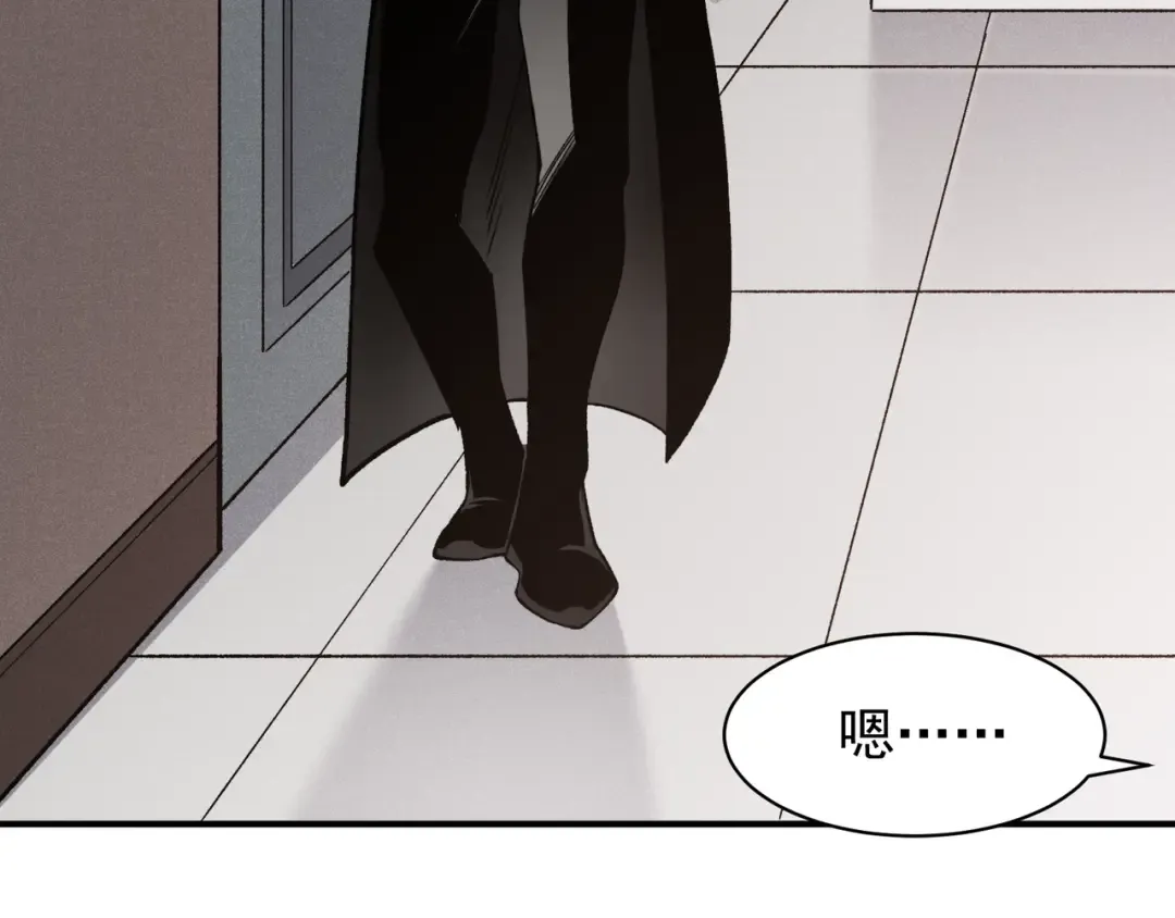 第91话 两个复魔核 第148页