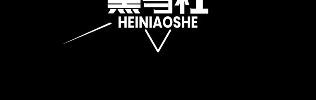 第92话 双王再聚 第11页