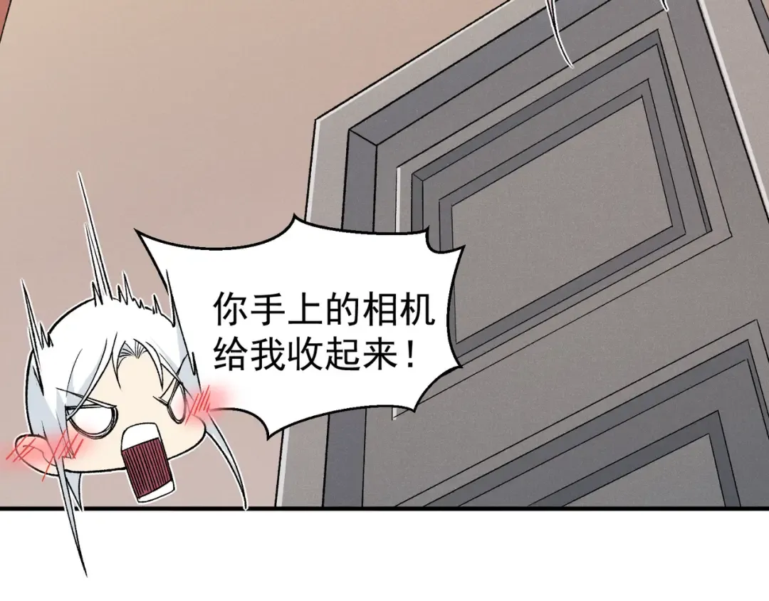 第92话 双王再聚 第27页