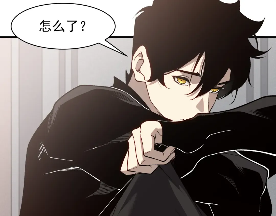 第92话 双王再聚 第31页