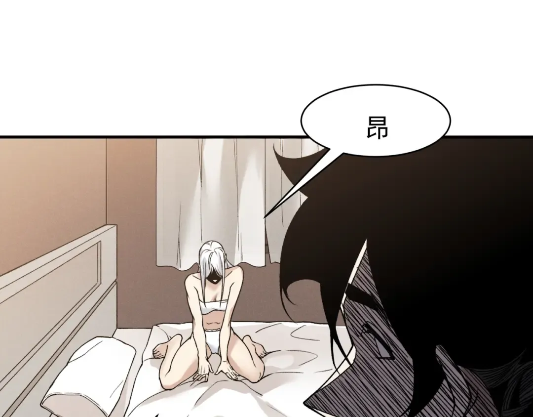 第92话 双王再聚 第37页