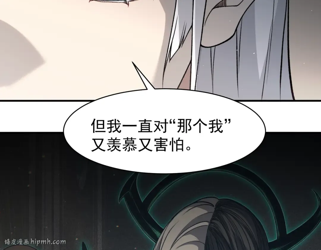 第92话 双王再聚 第56页