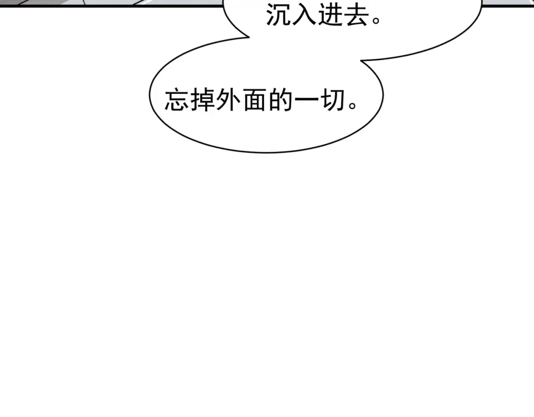 第92话 双王再聚 第69页