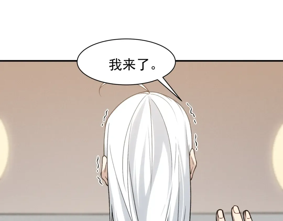 第92话 双王再聚 第70页